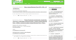 Desktop Screenshot of myvl.ru